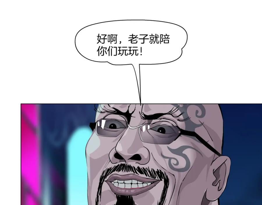 246【事业篇】冲我来的！86