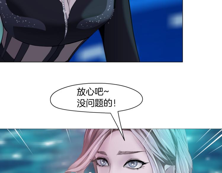 第24话 你是真的好吃~59