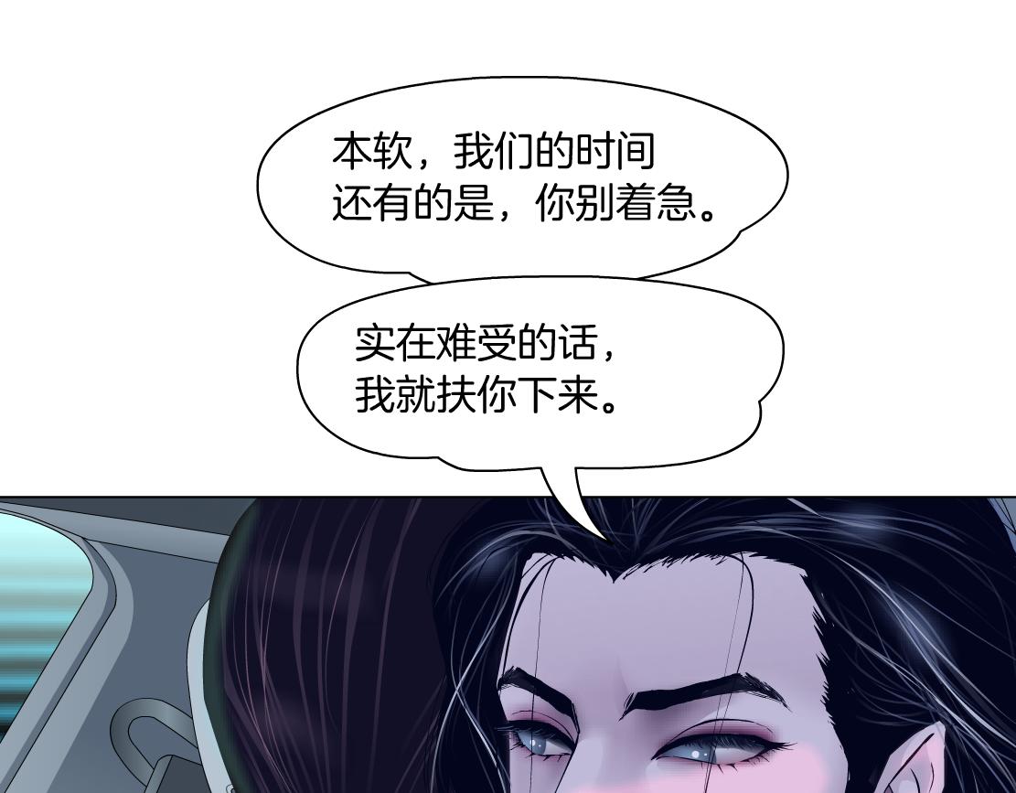 116【激情篇】无人驾驶6