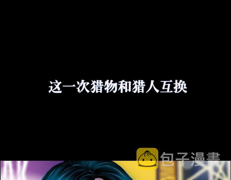 序章 恶之藤30