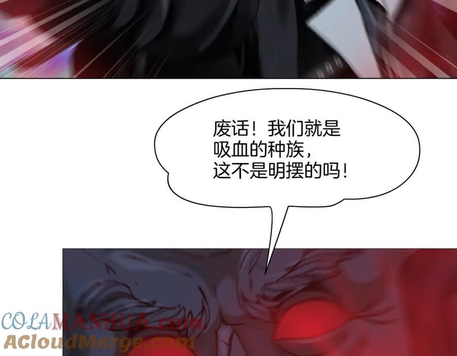 238【脑洞篇】最后的种子81