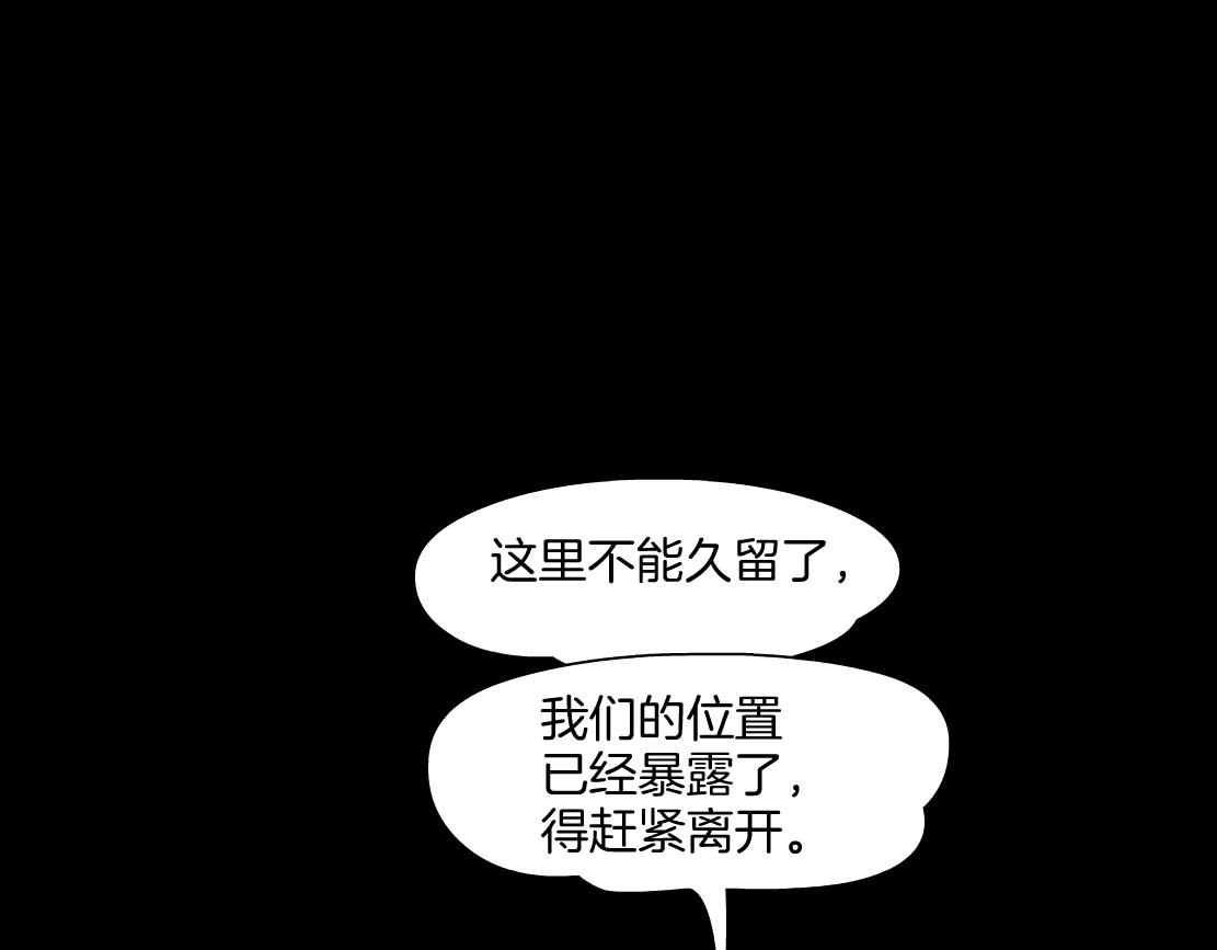 149【决战篇】我饿了！20