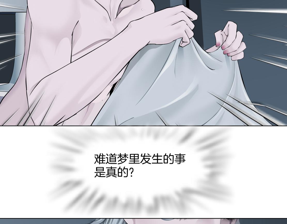 147【决战篇】乌斯曼变人56