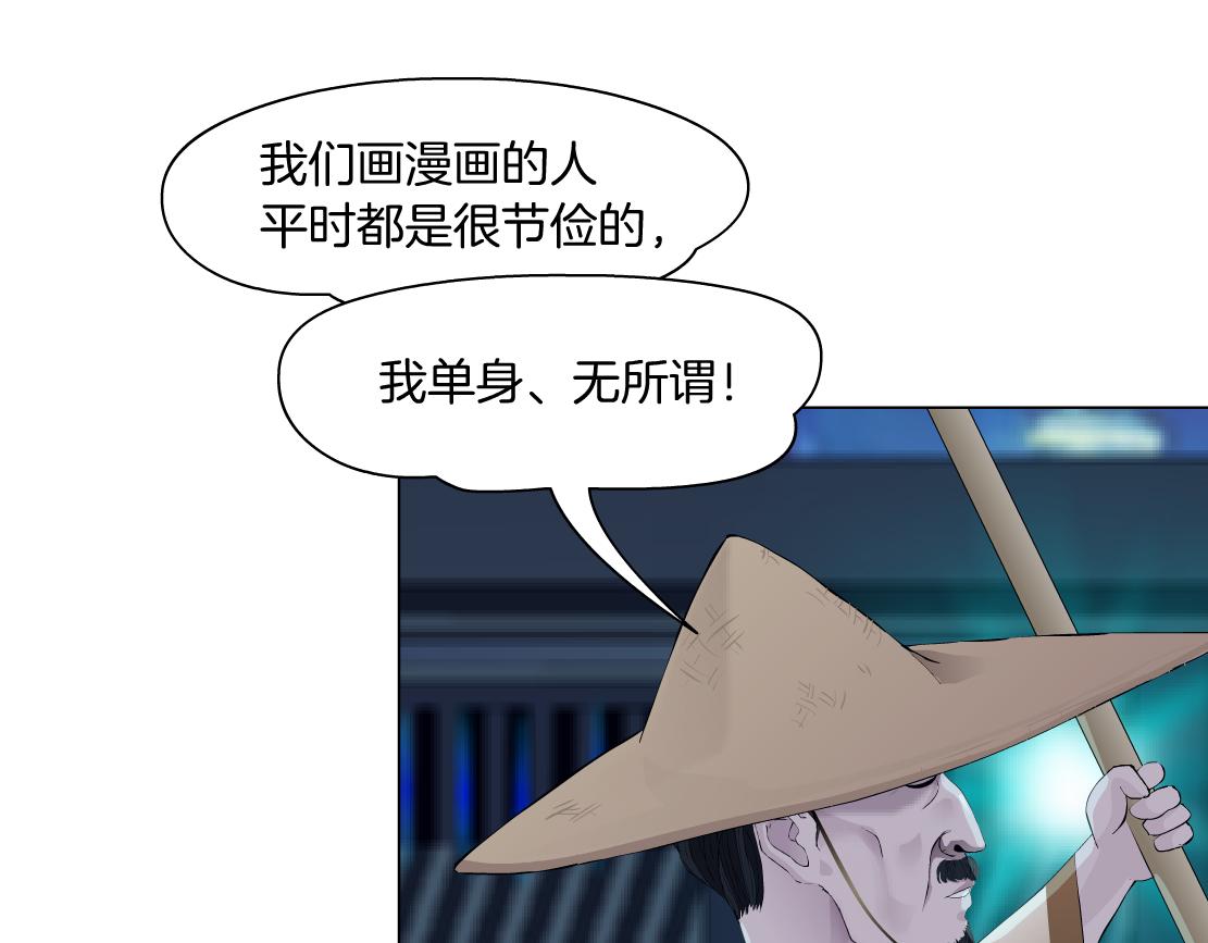 164【反派篇】比黑则武高26