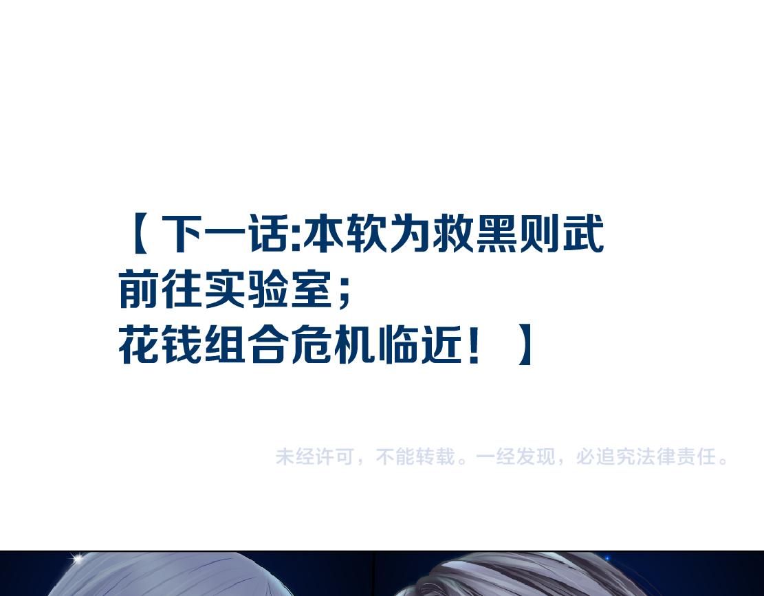 106【激情篇】本软的鸡智73