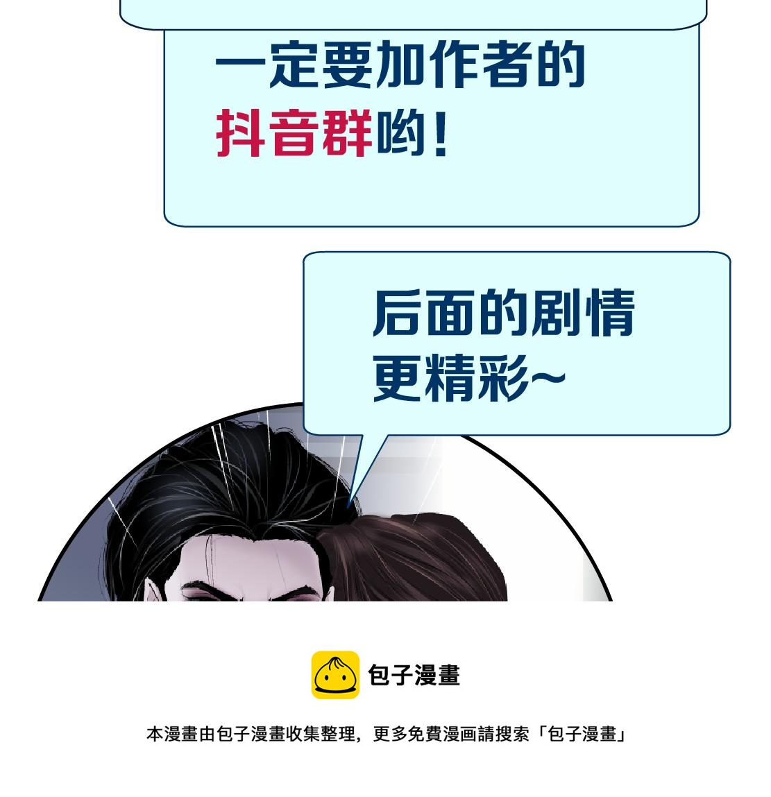 112【激情篇】看我吐泡泡84
