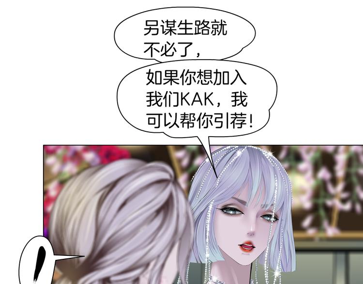 第7话 神秘的花店91