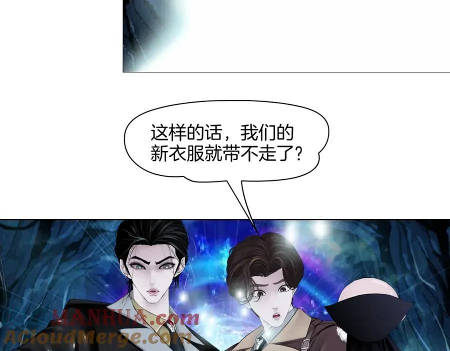 243【脑洞篇】不许成精！12