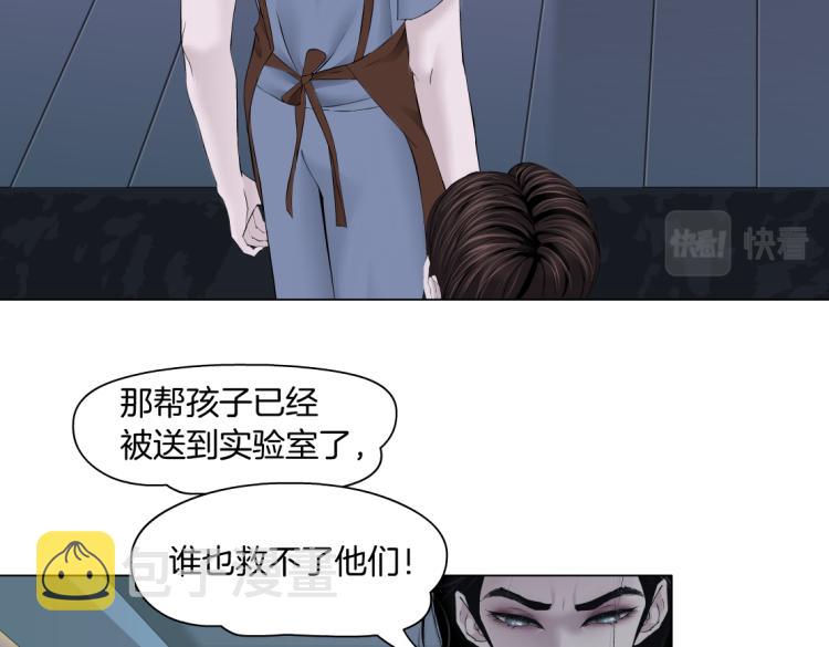 第59话 我爱吃豆腐4