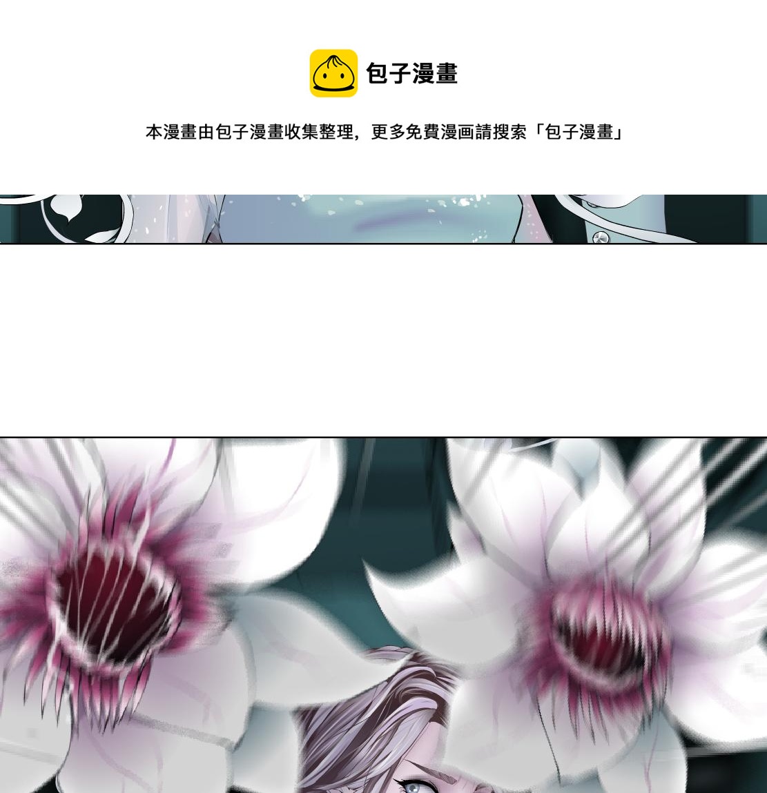 78【狂暴篇】我不怕才怪！25