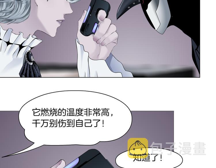 第28话 挡住下半身~61