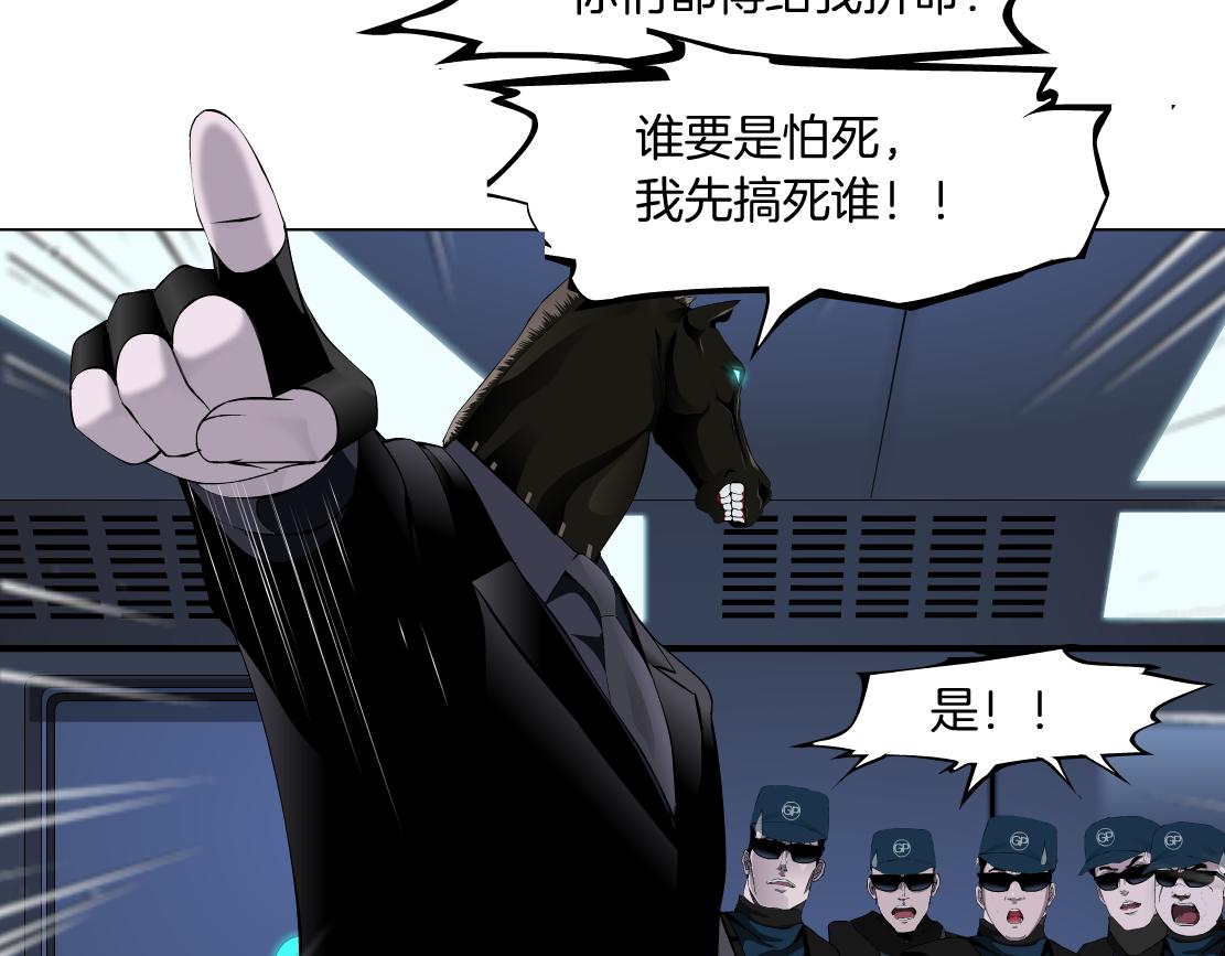 79【狂暴篇】有我在，你死不了56