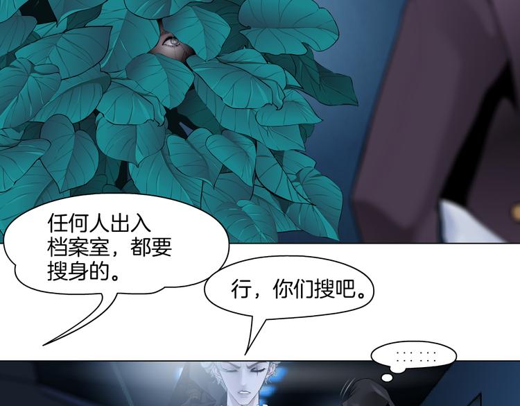 第37话 我这就来找你！37