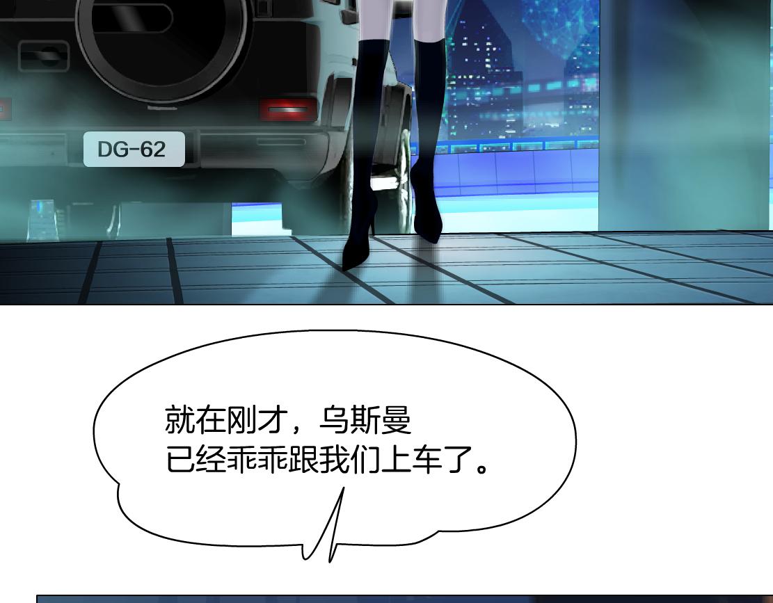 174【反派篇】翻脸74