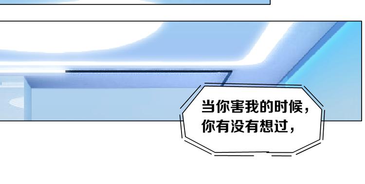第37话 我这就来找你！54