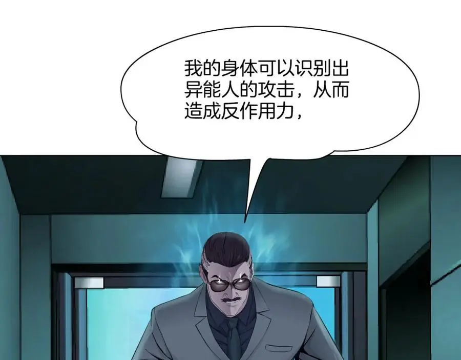 274【事业篇】你骂谁!_4