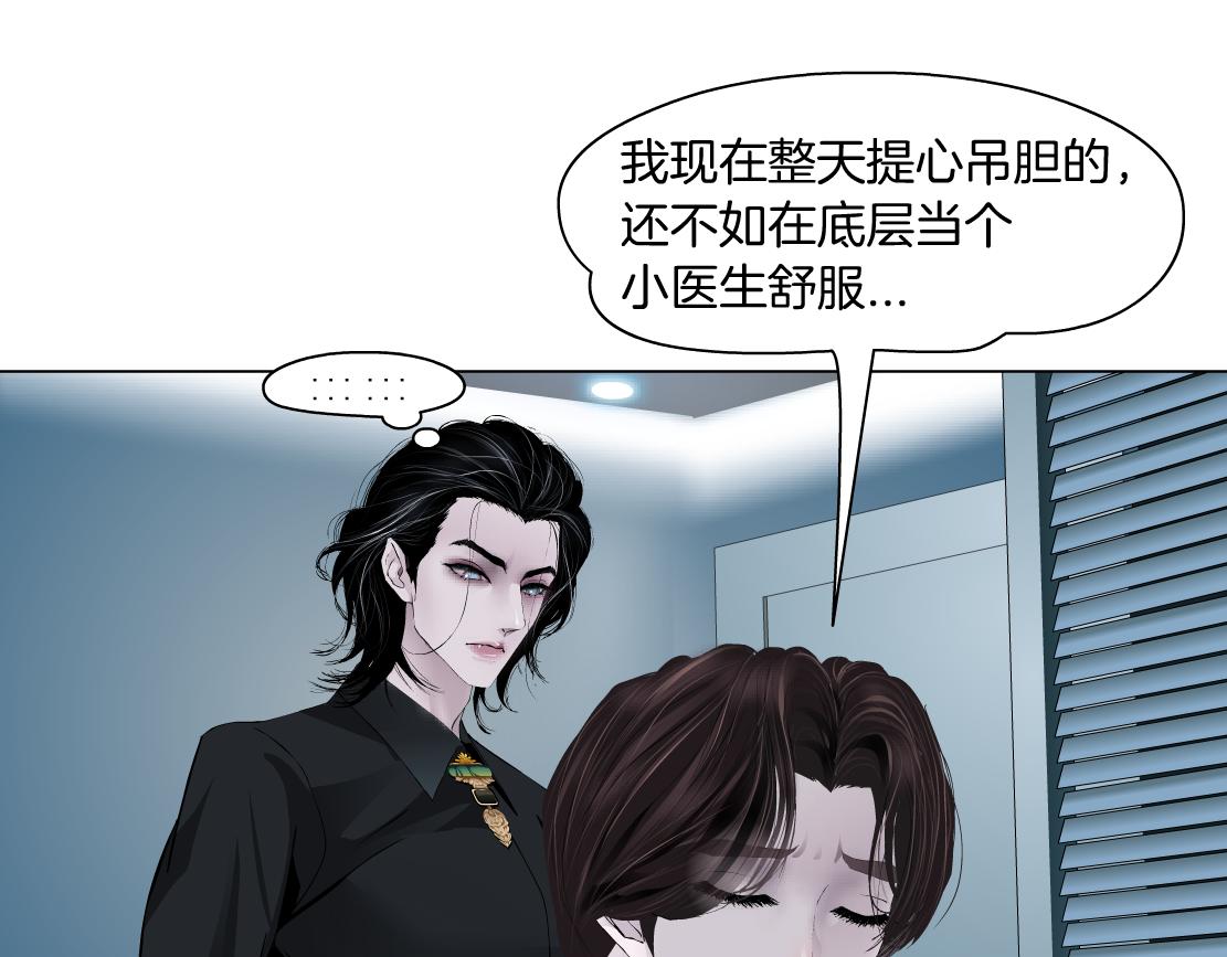 104【激情篇】小白脸红了45