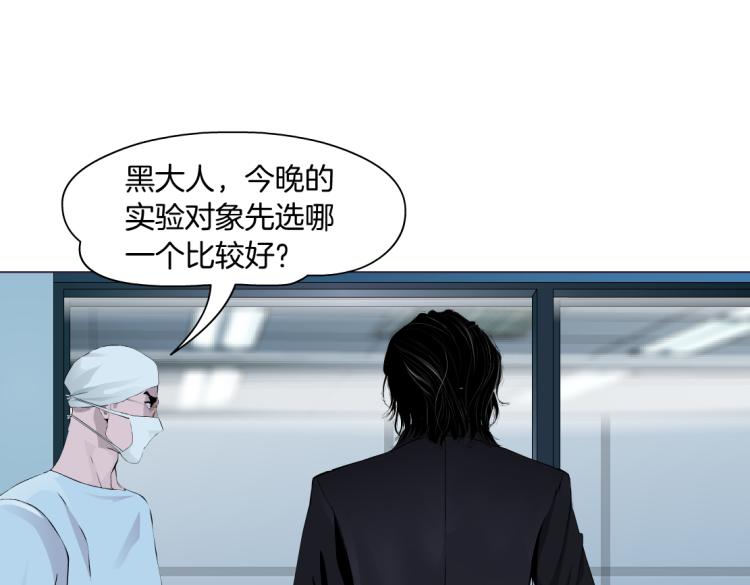 第52话 今晚拒绝加班！3