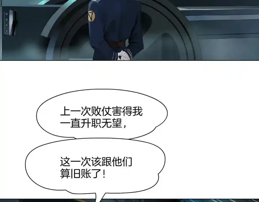 279【事业篇】炮口瞄准我们了79
