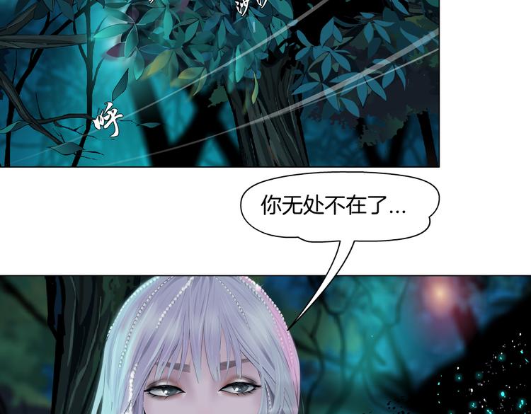 第30话 你无处不在68