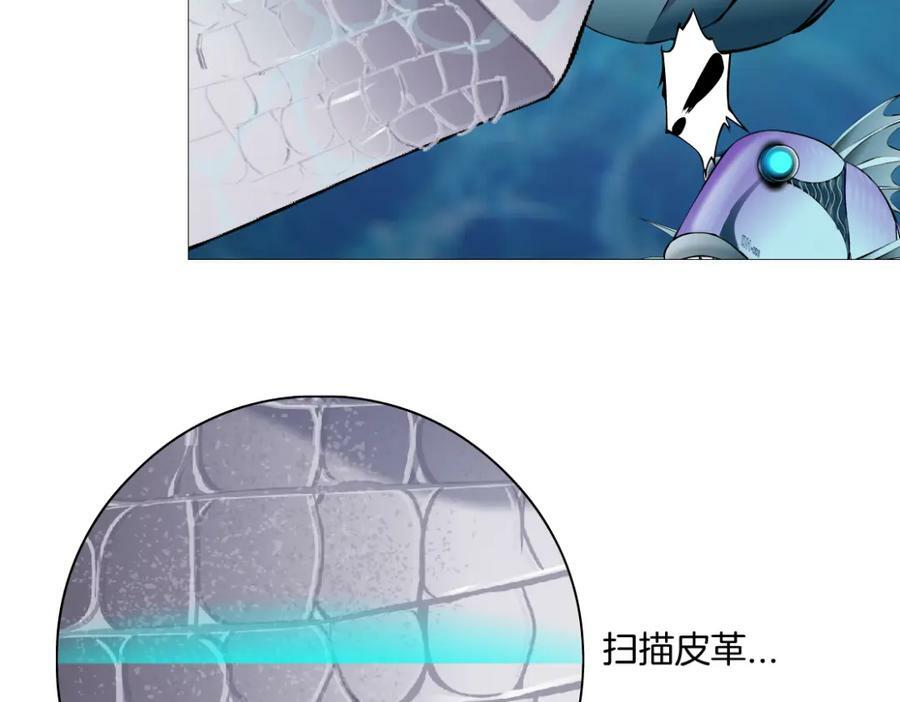 208【反派篇】她来了！41