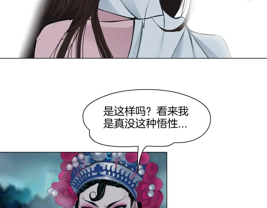 244【事业篇】本软靠你了！26