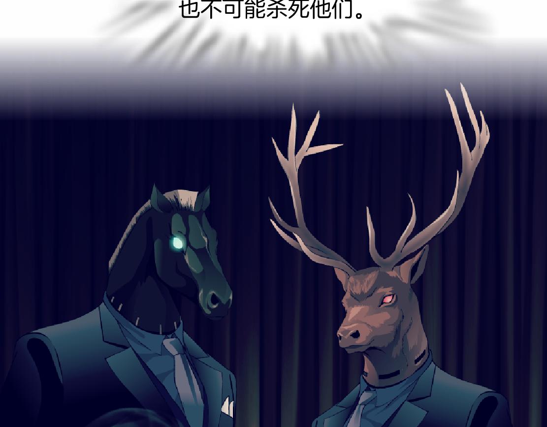 165【反派篇】电击人61