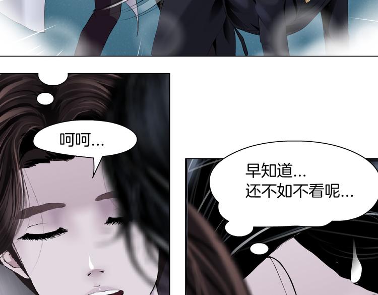 第10话 加入组织69
