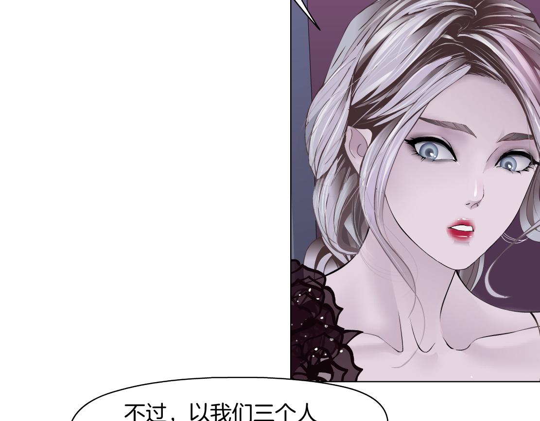 161【反派篇】糖果女孩17