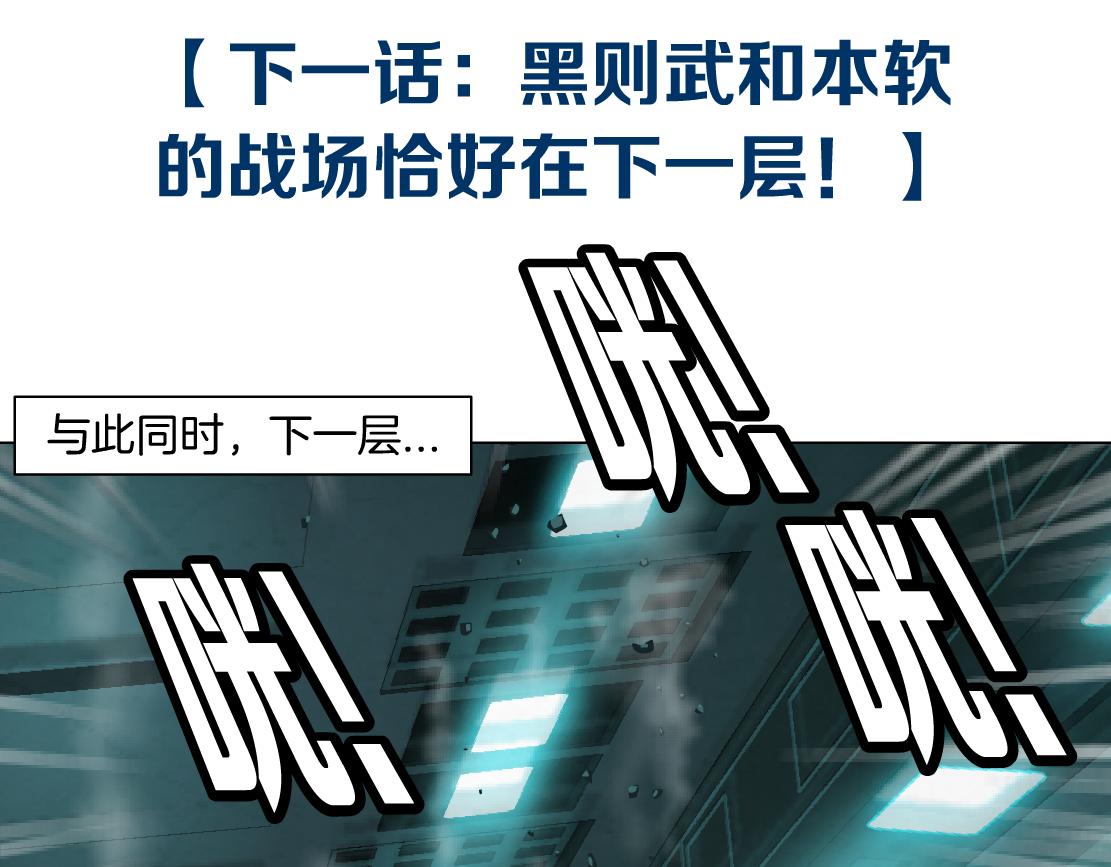 75【狂暴篇】把你打成猪头！67