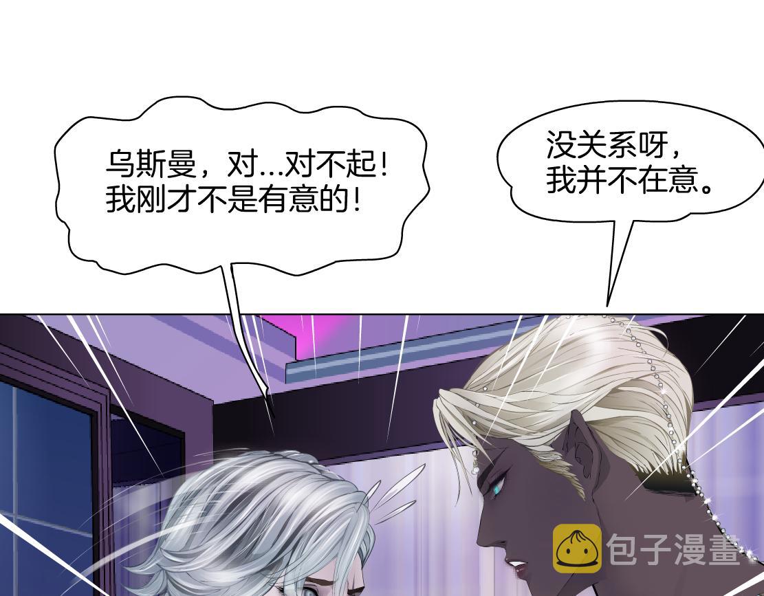 157【反派篇】有你真好52