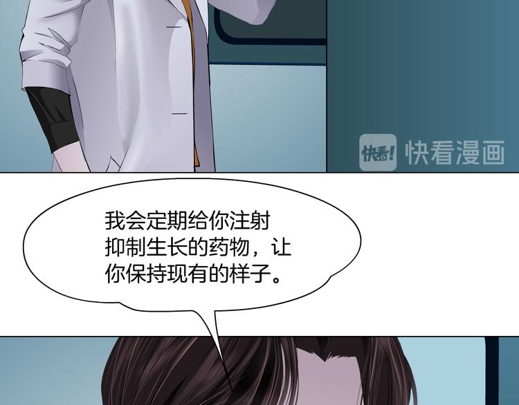 第5话 你只是一只小白鼠83