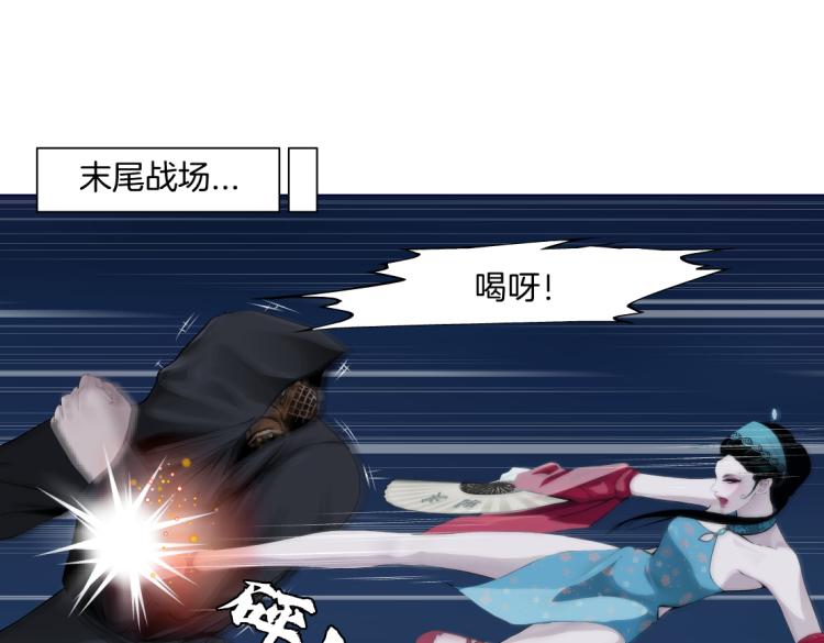 第47话 我劝你离开他！18