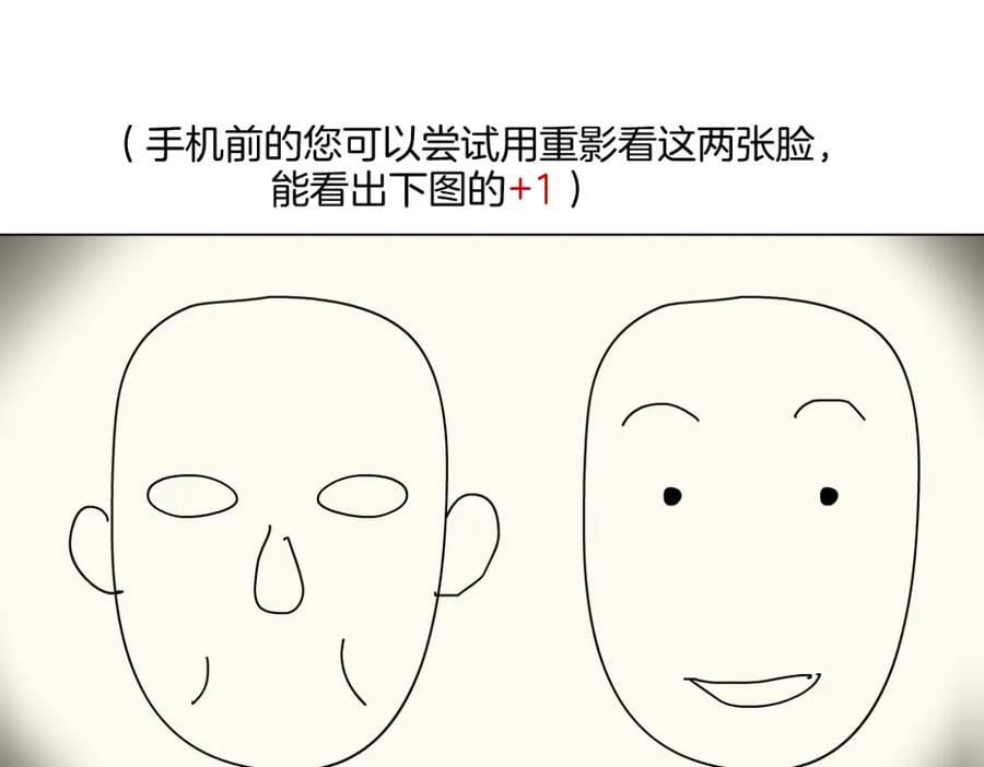 235【脑洞篇】恋爱脑！67