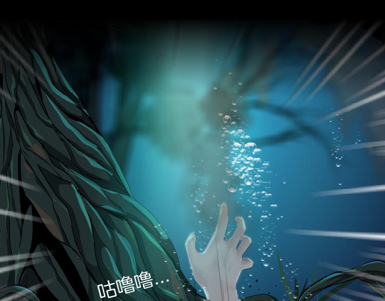 第24话 你是真的好吃~106
