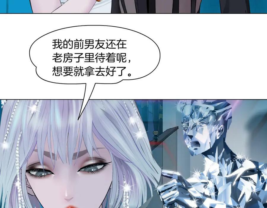 198【反派篇】本软爱噘嘴26