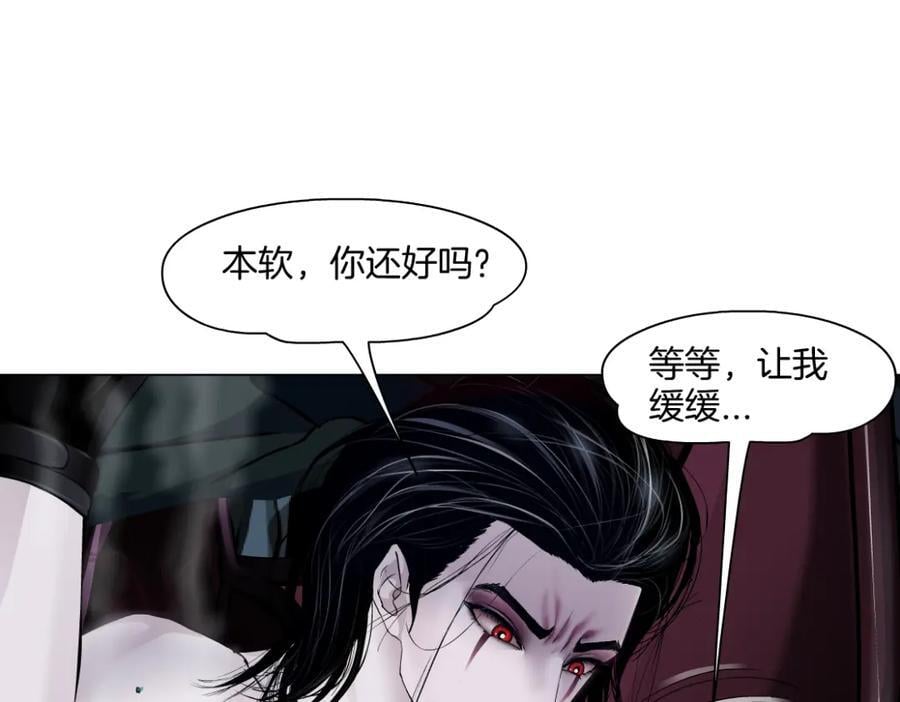 252【事业篇】扳回一局11