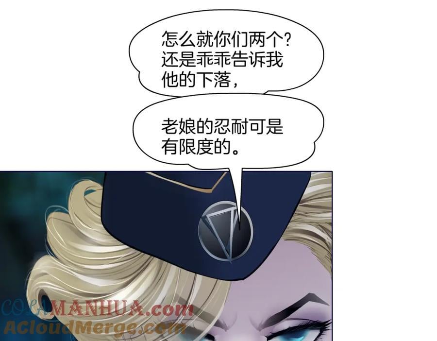 235【脑洞篇】恋爱脑！9