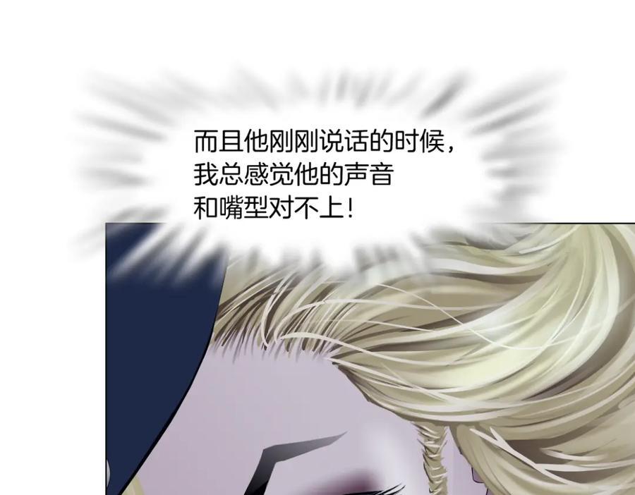 236【脑洞篇】传送门！14