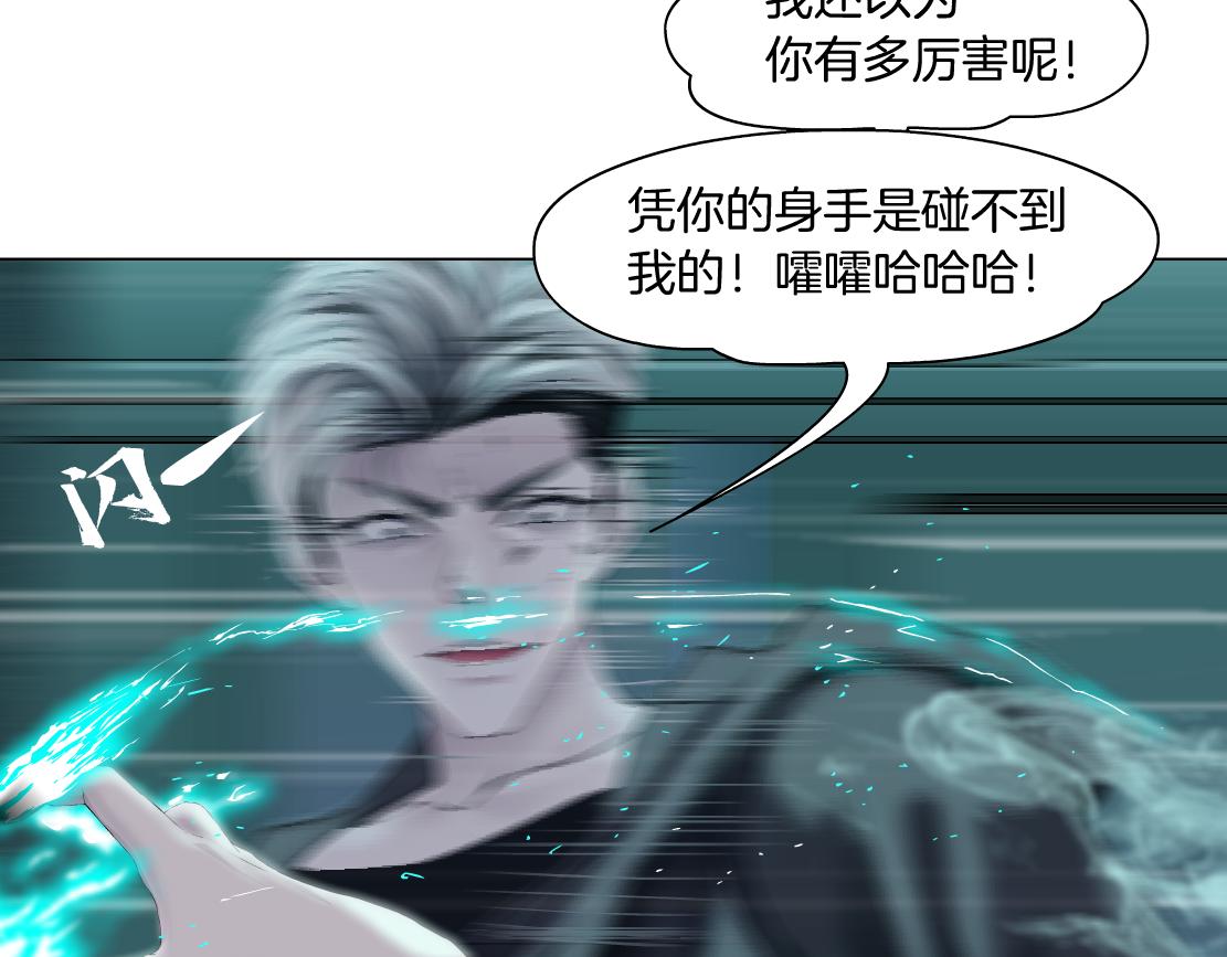 75【狂暴篇】把你打成猪头！14