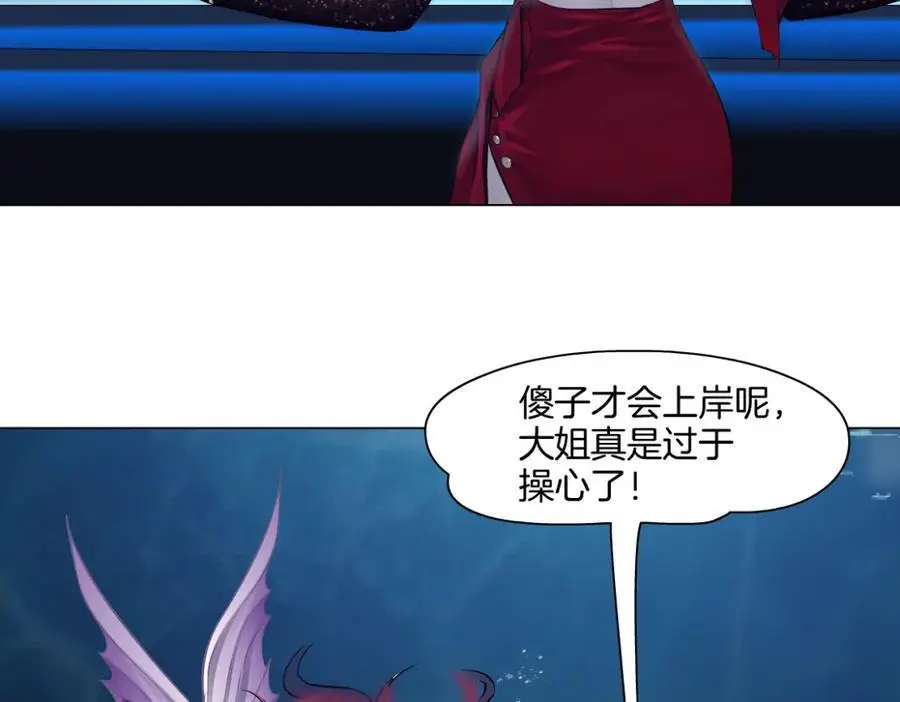 261【事业篇】千万别下水。16