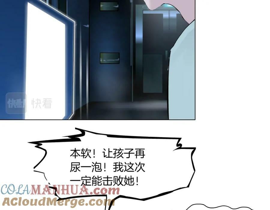 219【脑洞篇】浑身都是宝51