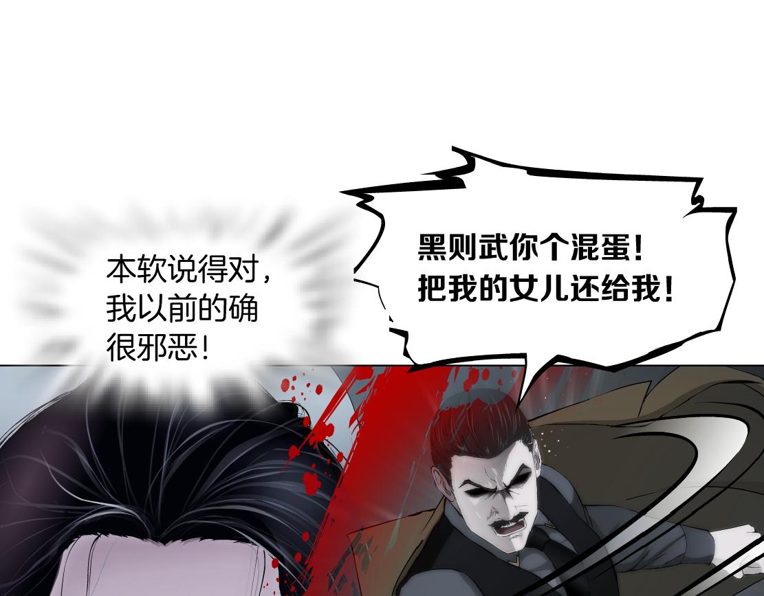 137【决战篇】小光头无罪！80