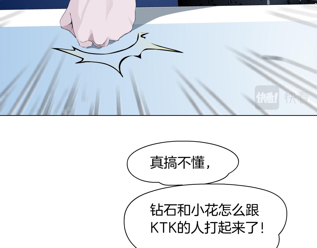 81【狂暴篇】姐妹们不爽！49