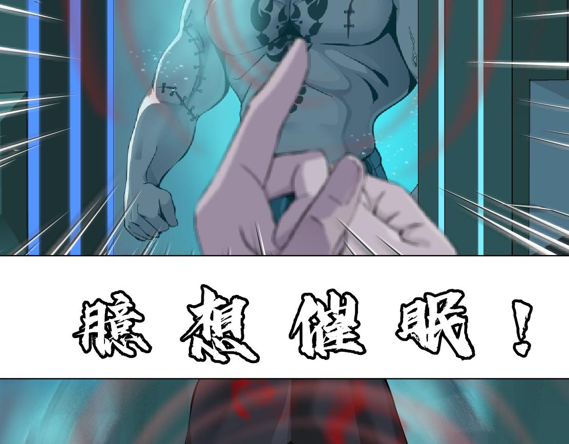 75【狂暴篇】把你打成猪头！42