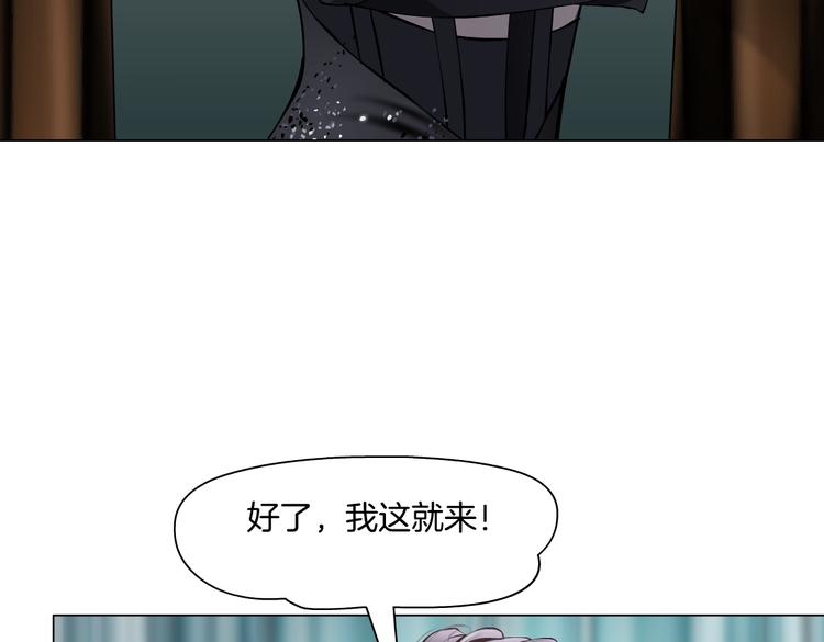 第17话 献出你的身子！97