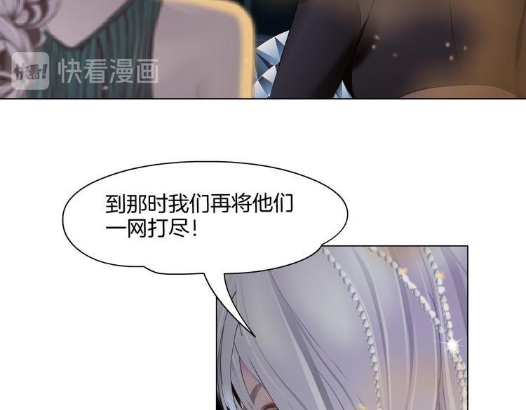 第18话 别怕，有我在！68