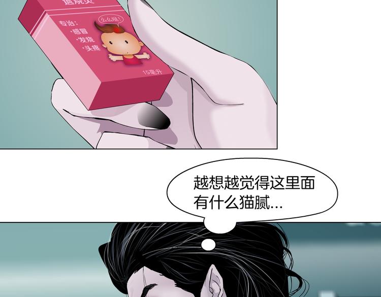 第13话 喜欢你的理由70