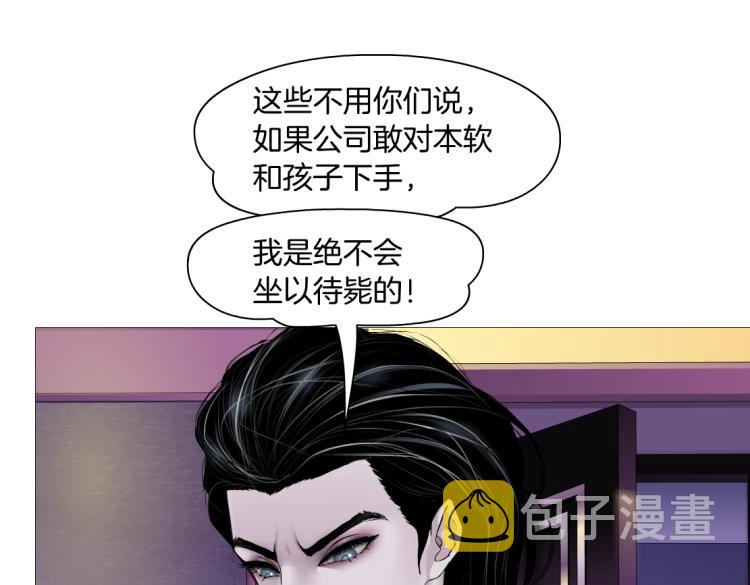 66【狂暴篇】舌战黑则武！73