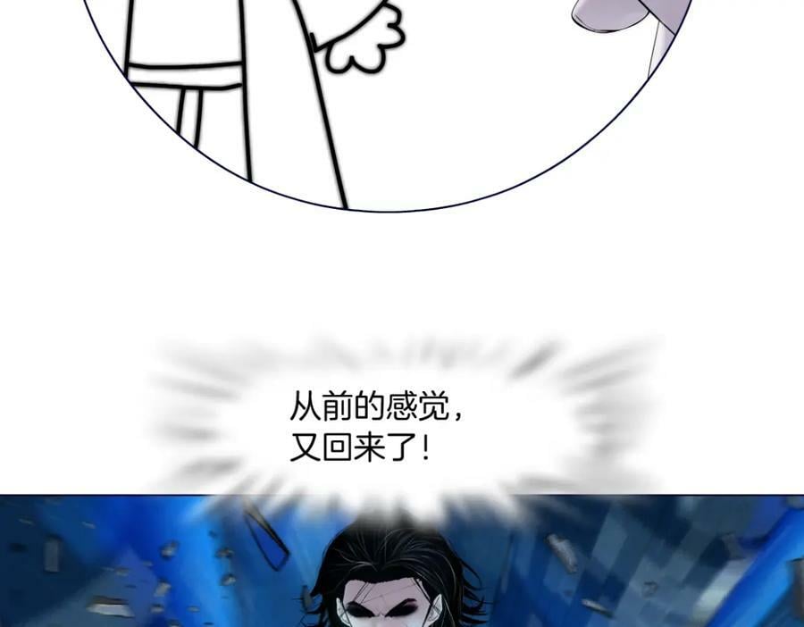 201【脑洞篇】黑则武变身！61